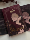 The Poisoner Hand-bound Rebind